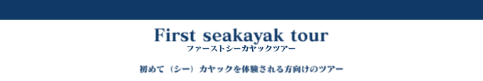 おすすめスポット